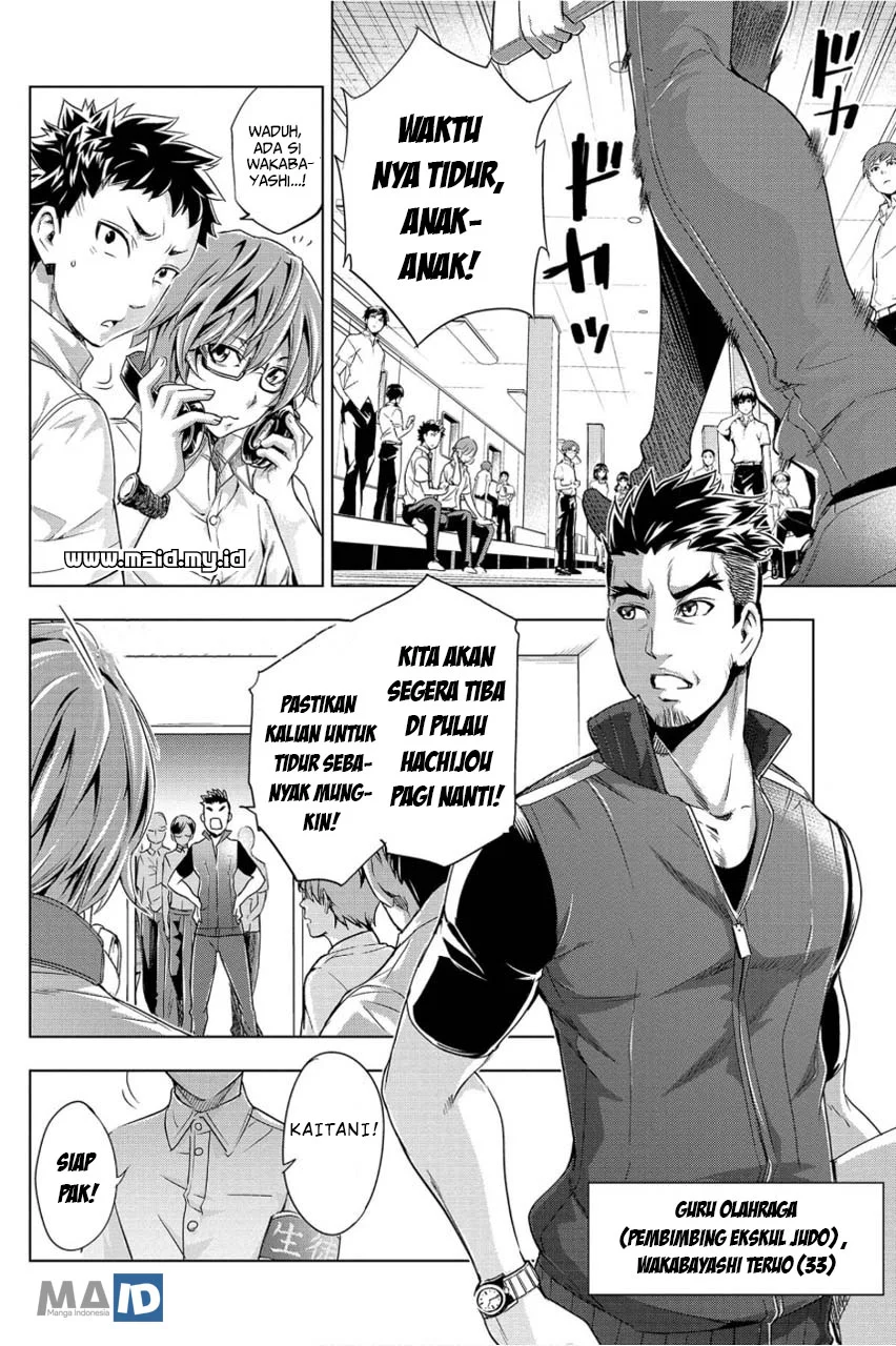 Ingoshima Chapter 1 Gambar 16