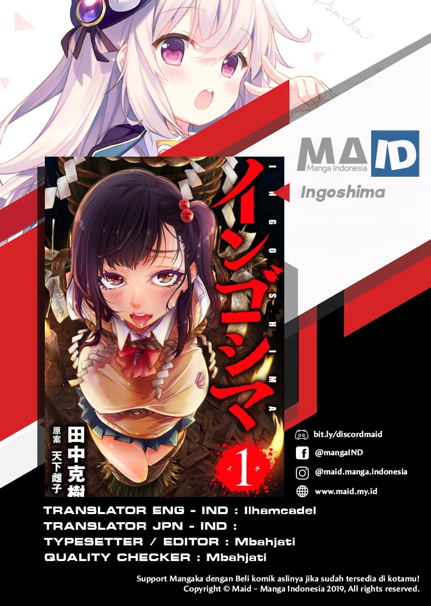Ingoshima Chapter 1 Gambar 3