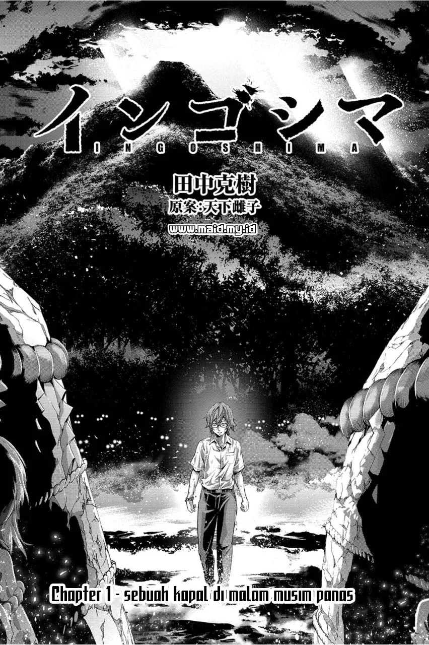 Ingoshima Chapter 1 Gambar 7