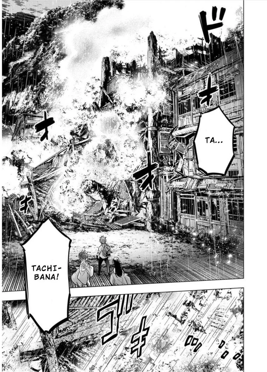 Ingoshima Chapter 103 Gambar 7
