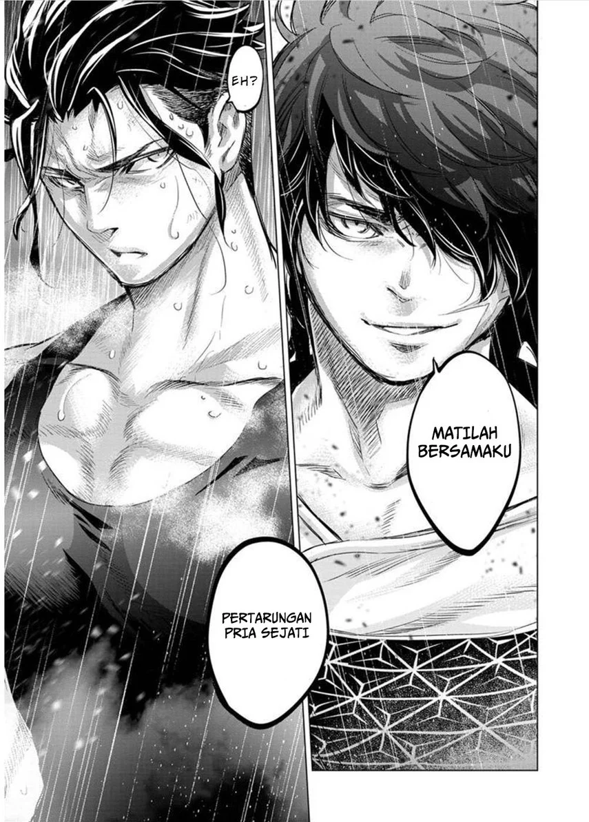 Ingoshima Chapter 108 Gambar 12