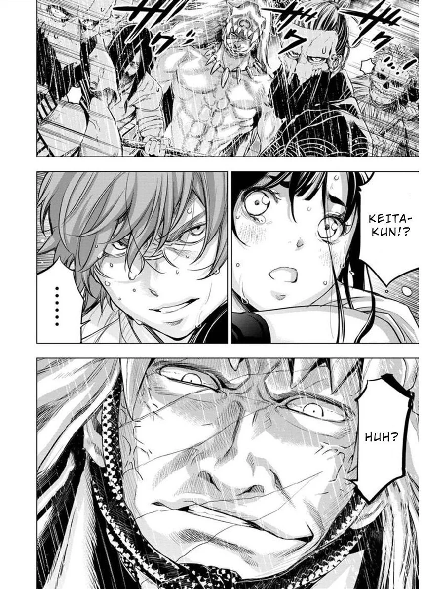 Ingoshima Chapter 120 Gambar 4