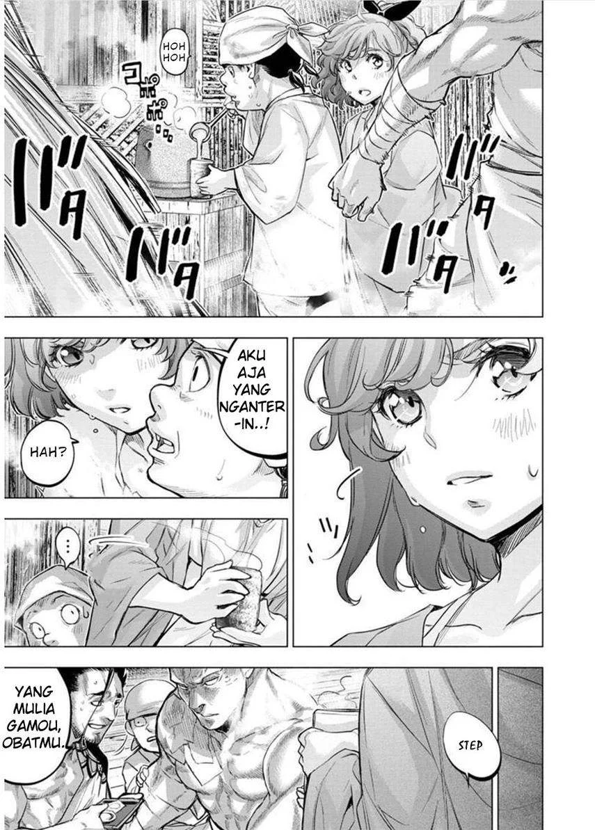 Ingoshima Chapter 125 Gambar 5