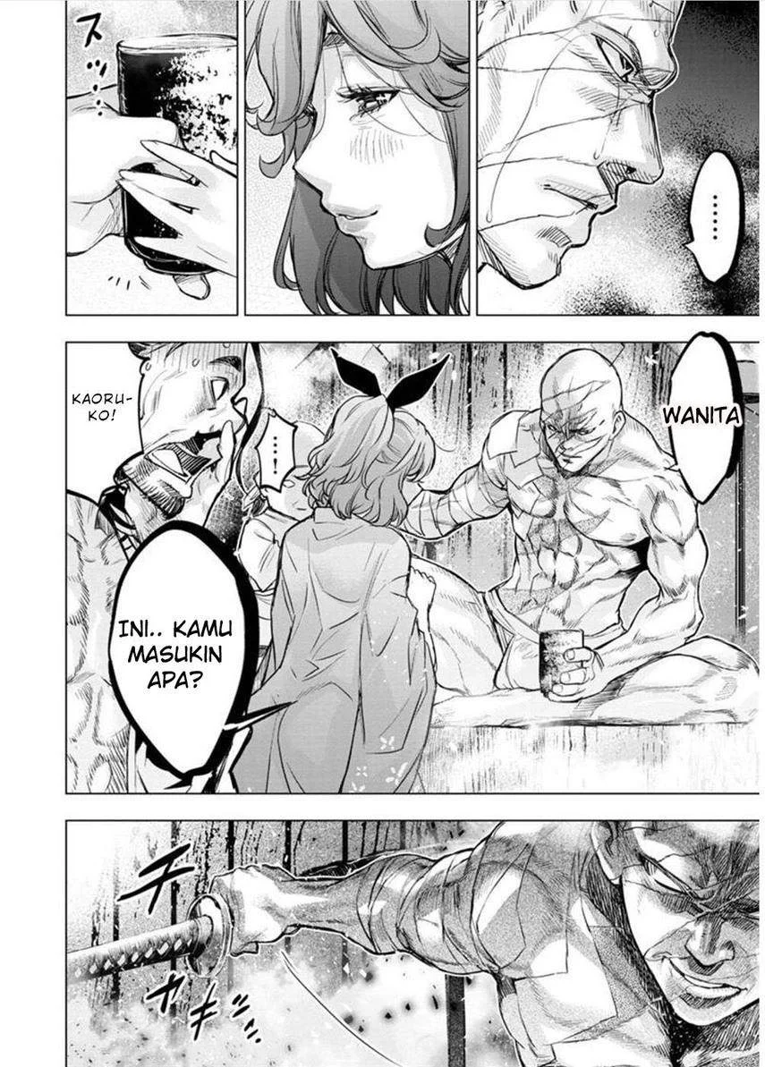 Ingoshima Chapter 125 Gambar 8