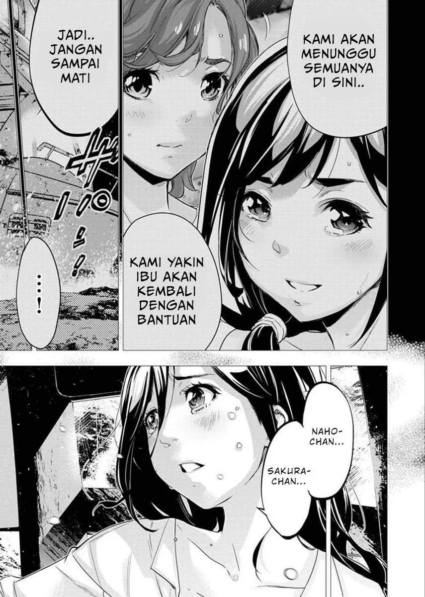 Ingoshima Chapter 133 Gambar 5