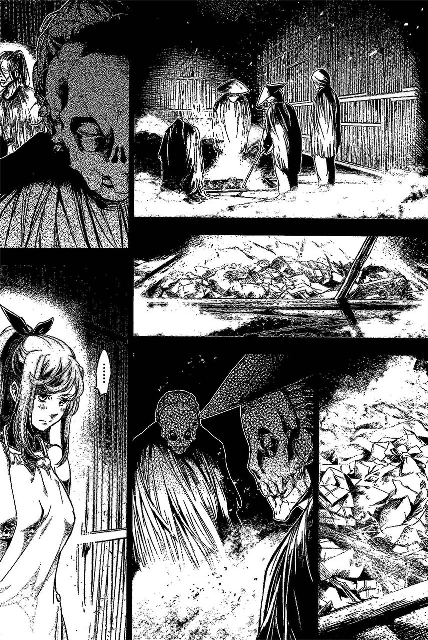 Ingoshima Chapter 14.5 Gambar 4