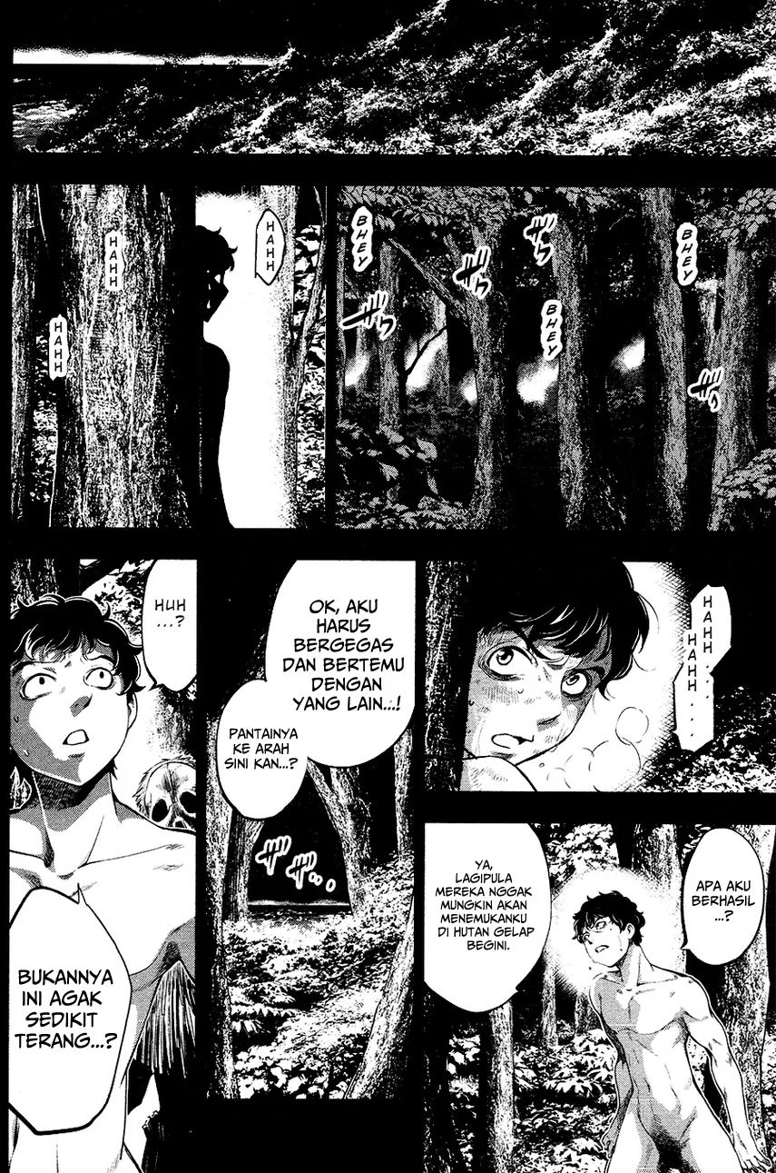 Ingoshima Chapter 23.5 Gambar 10