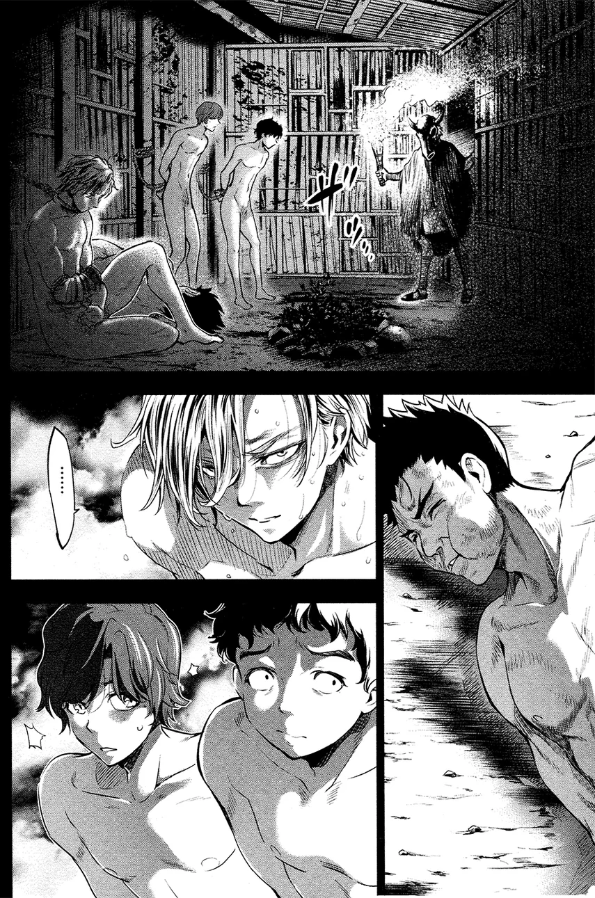 Ingoshima Chapter 23.5 Gambar 4