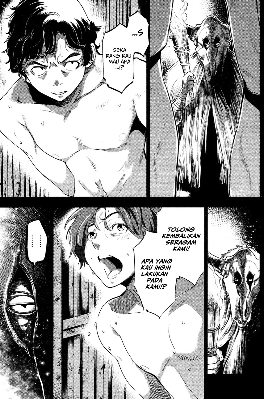 Ingoshima Chapter 23.5 Gambar 5