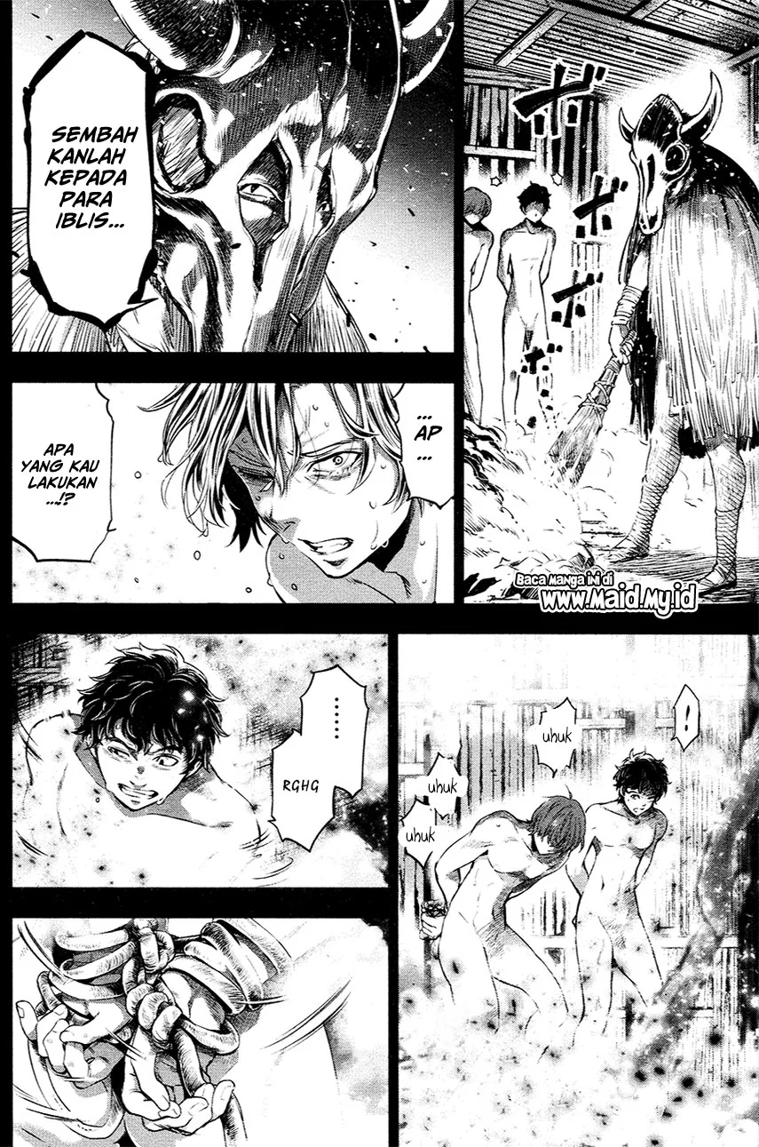 Ingoshima Chapter 23.5 Gambar 6