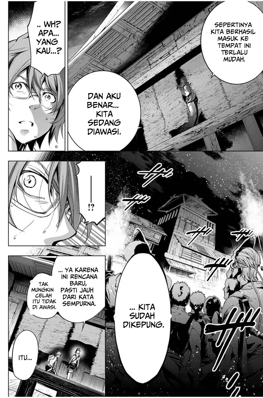 Ingoshima Chapter 23 Gambar 4