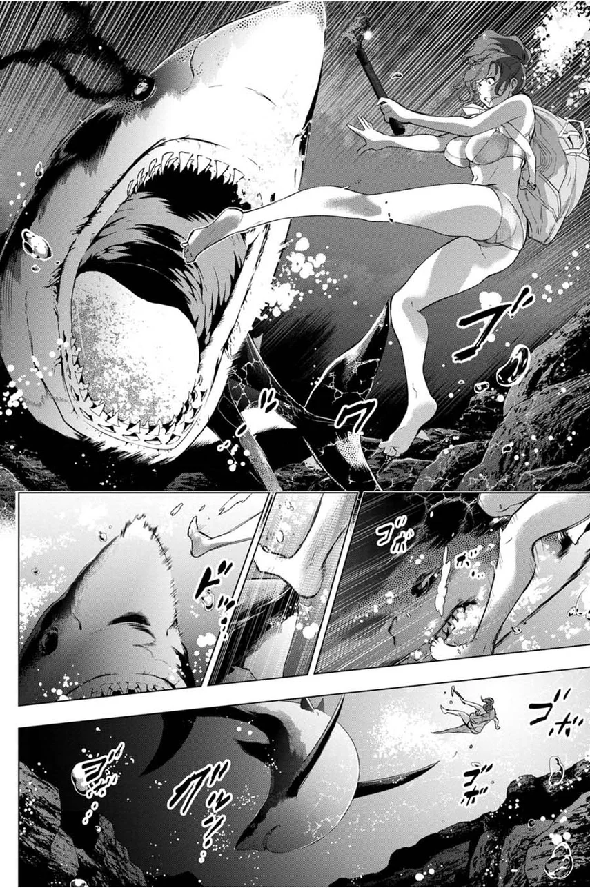 Ingoshima Chapter 30 Gambar 16