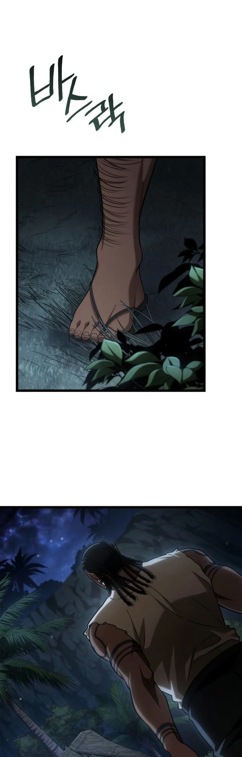 Infinite Mage Chapter 148 Gambar 76