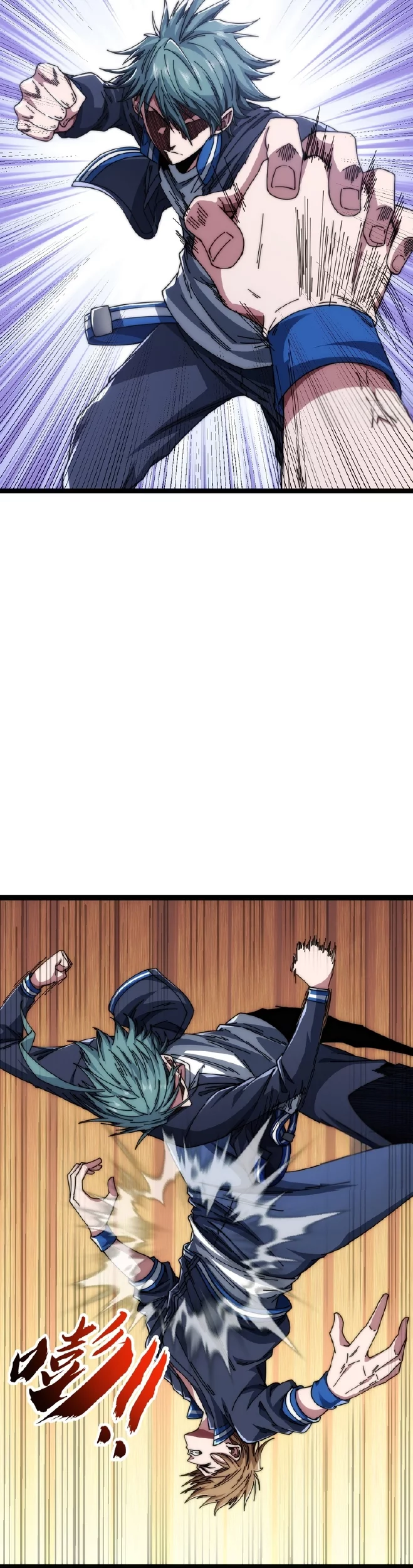 Infinite Evolution Starting from Zero Chapter 14 Gambar 4