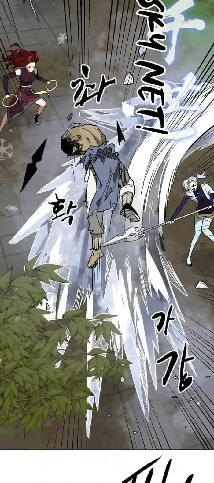 Infinite Level Up in Murim Chapter 247 Gambar 43