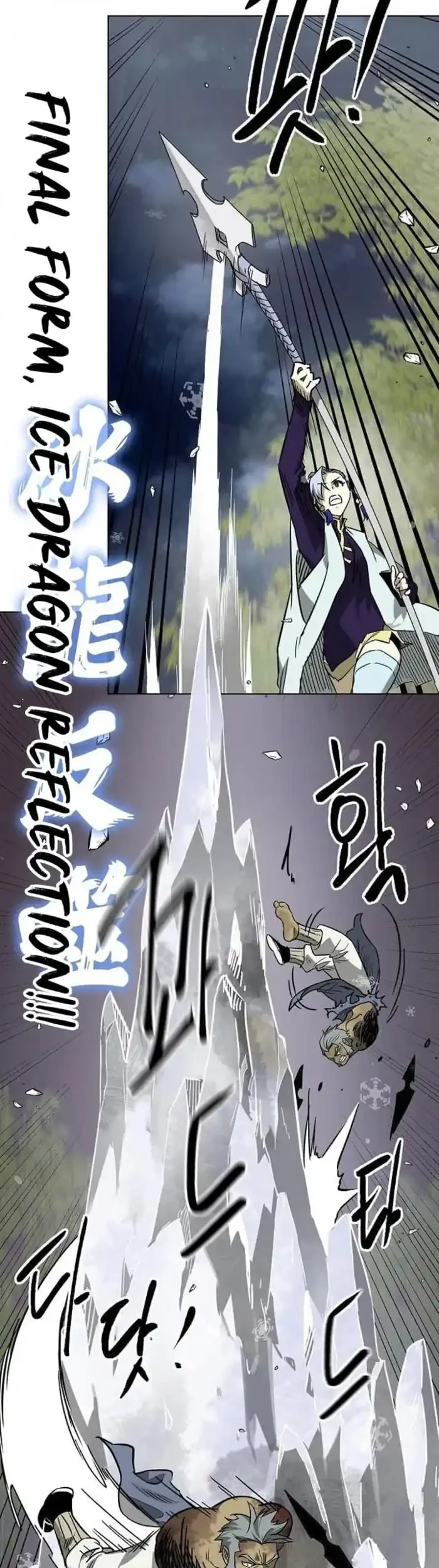 Infinite Level Up in Murim Chapter 247 Gambar 44