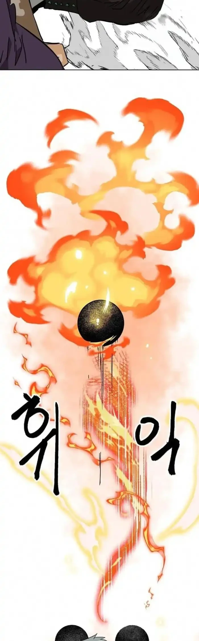 Infinite Level Up in Murim Chapter 247 Gambar 23