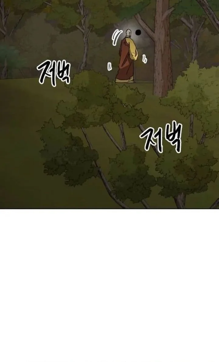 Infinite Level Up in Murim Chapter 248 Gambar 42