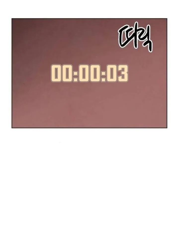 Infinite Level Up in Murim Chapter 248 Gambar 74