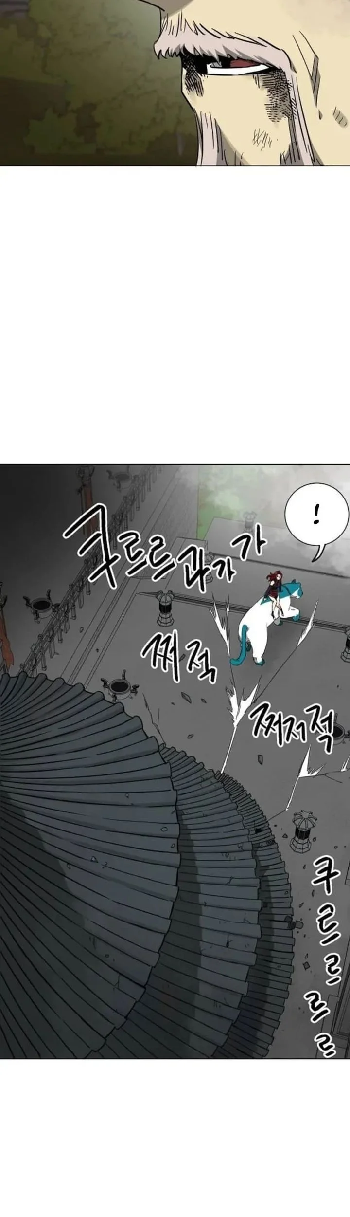 Infinite Level Up in Murim Chapter 248 Gambar 79