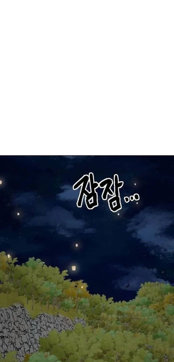 Infinite Level Up in Murim Chapter 248 Gambar 82