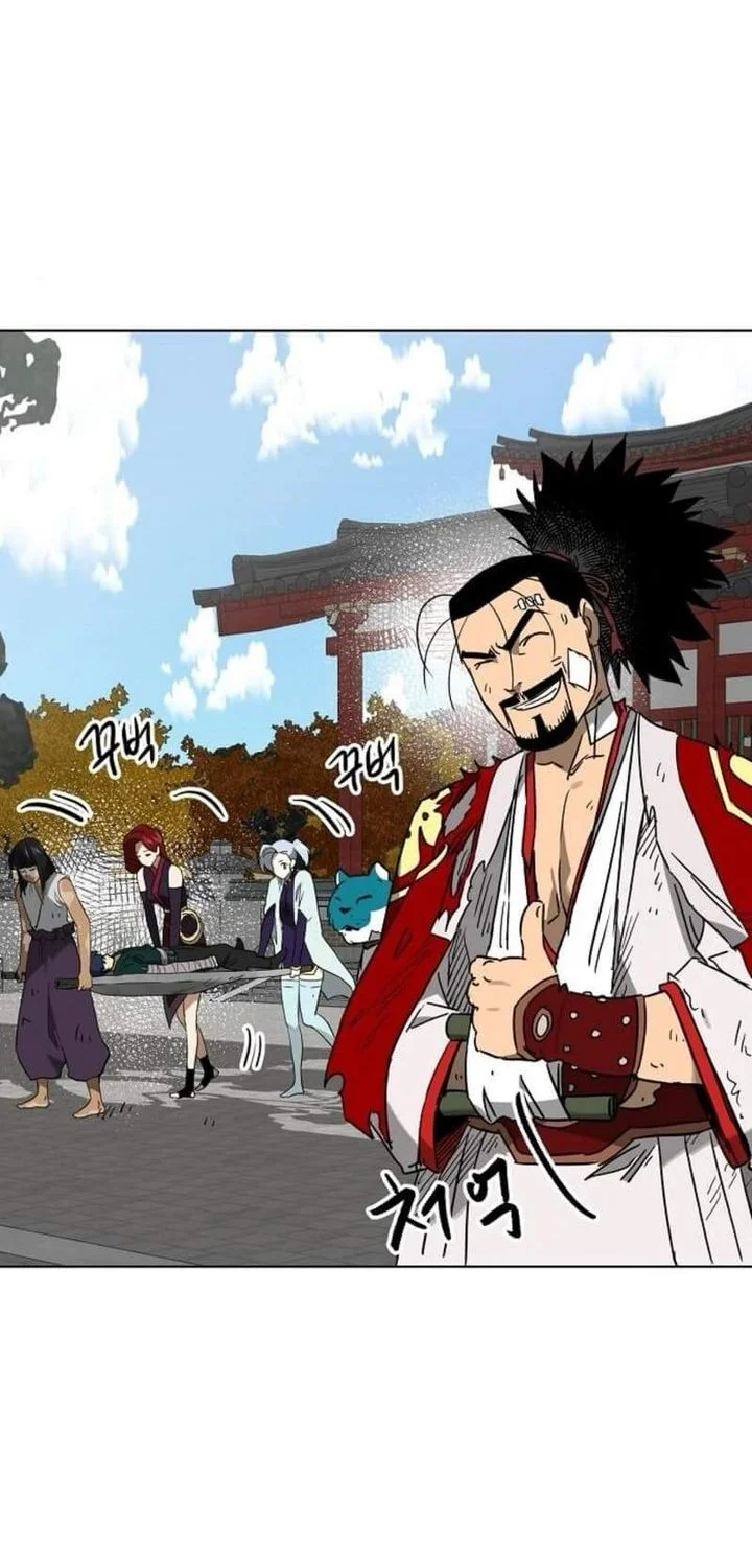 Infinite Level Up in Murim Chapter 249 Gambar 27