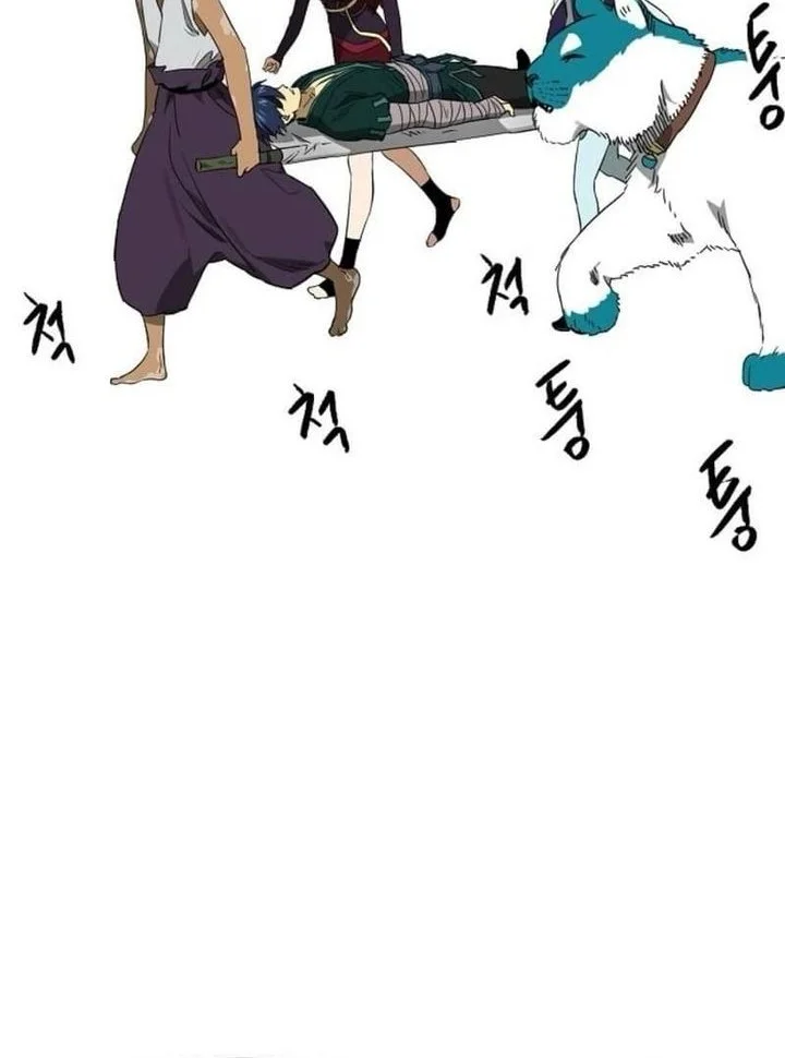 Infinite Level Up in Murim Chapter 249 Gambar 9