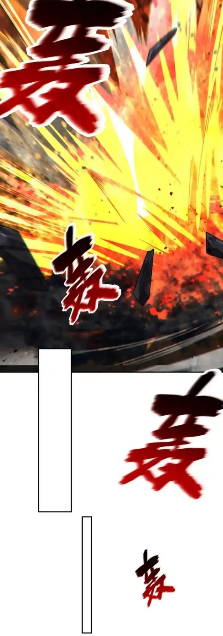 Invincible After Shocking My Empress Wife Chapter 95 Gambar 39