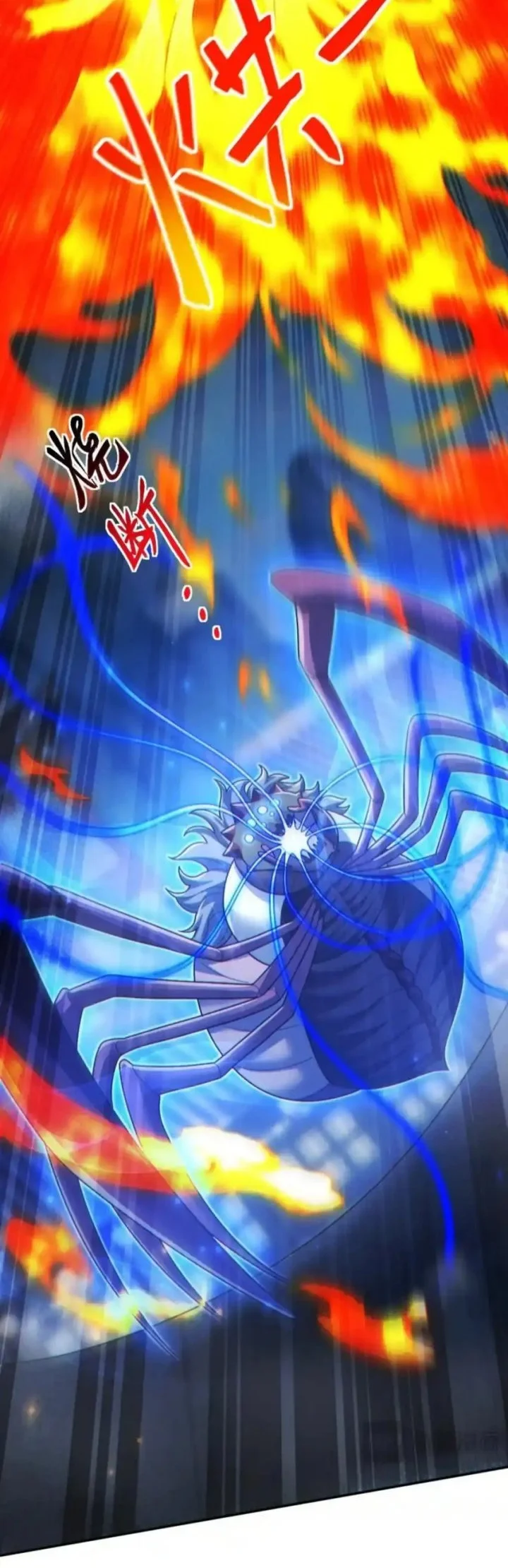 Invincible After Shocking My Empress Wife Chapter 95 Gambar 13