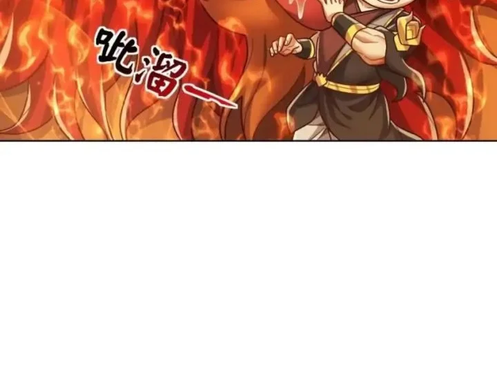 Invincible After Shocking My Empress Wife Chapter 95 Gambar 15