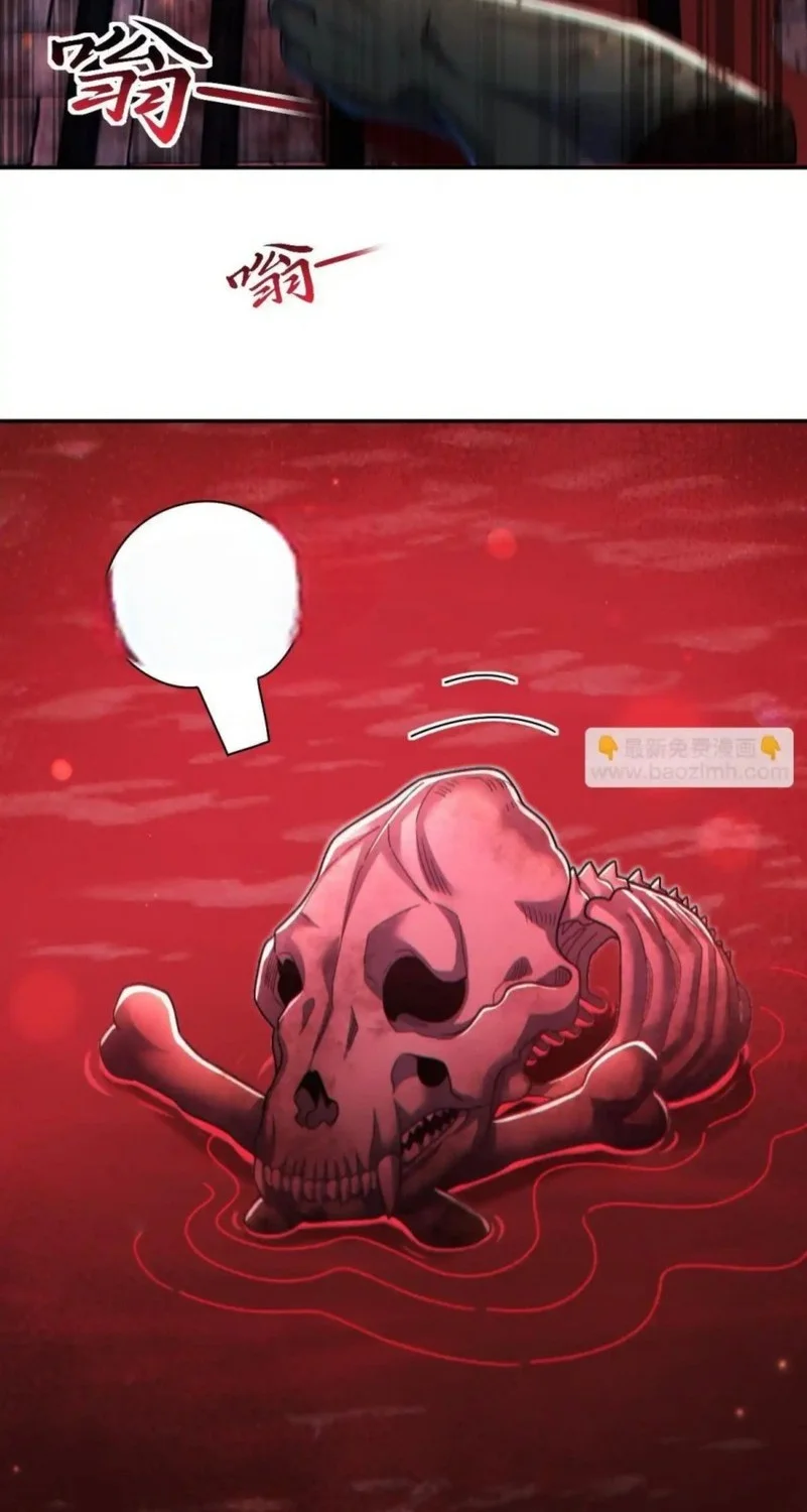 Invincible After Shocking My Empress Wife Chapter 96 Gambar 54