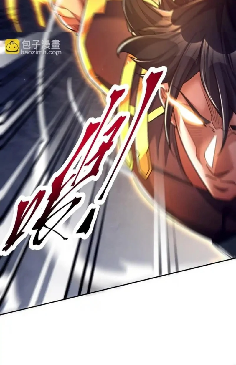 Invincible After Shocking My Empress Wife Chapter 98 Gambar 35