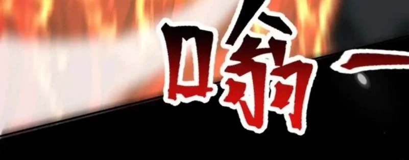 Invincible After Shocking My Empress Wife Chapter 98 Gambar 23