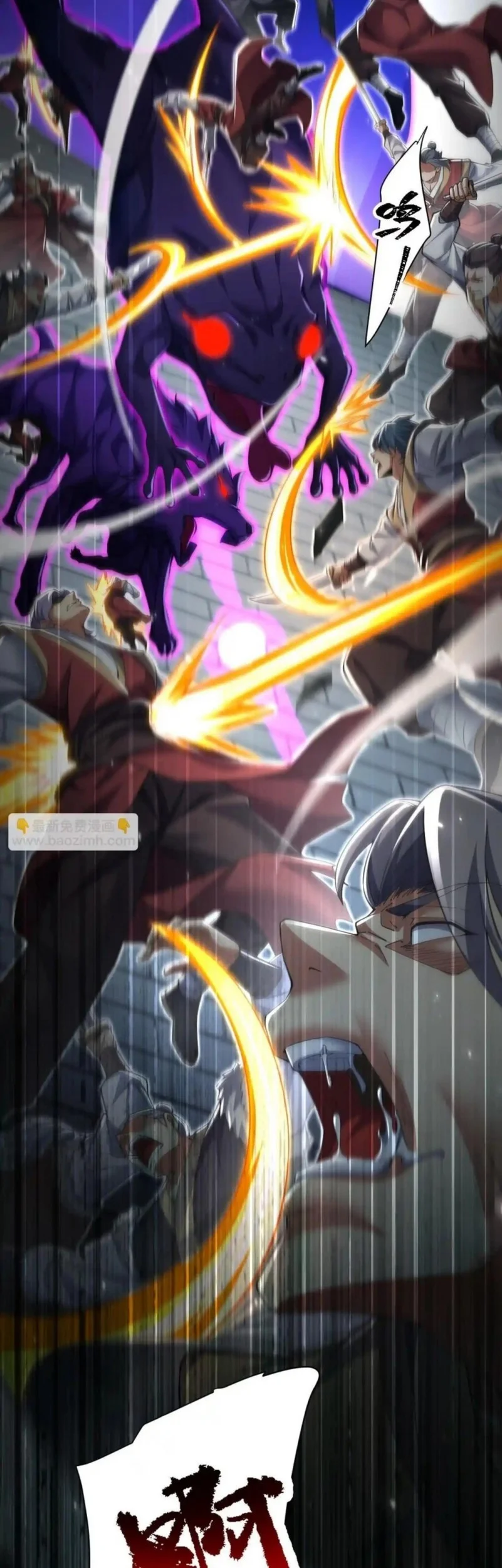 Invincible After Shocking My Empress Wife Chapter 98 Gambar 12