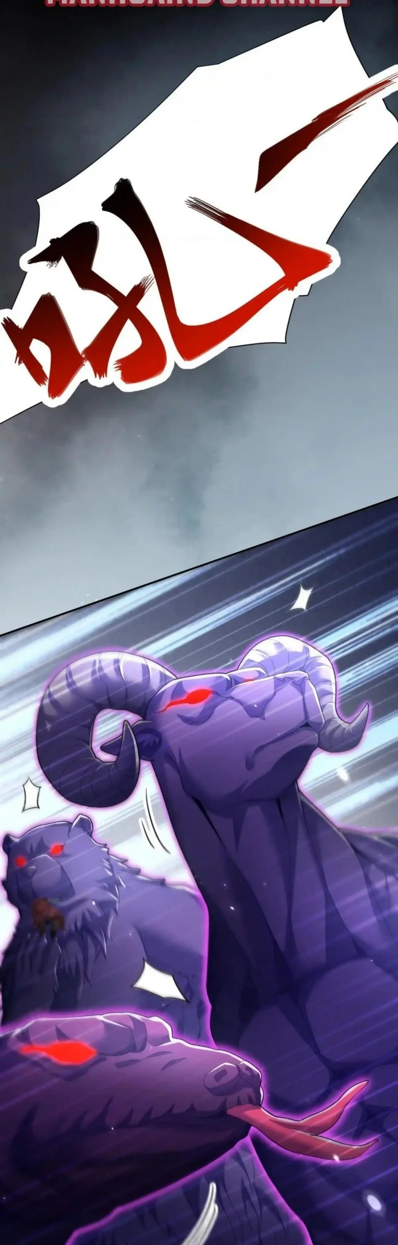 Invincible After Shocking My Empress Wife Chapter 98 Gambar 16