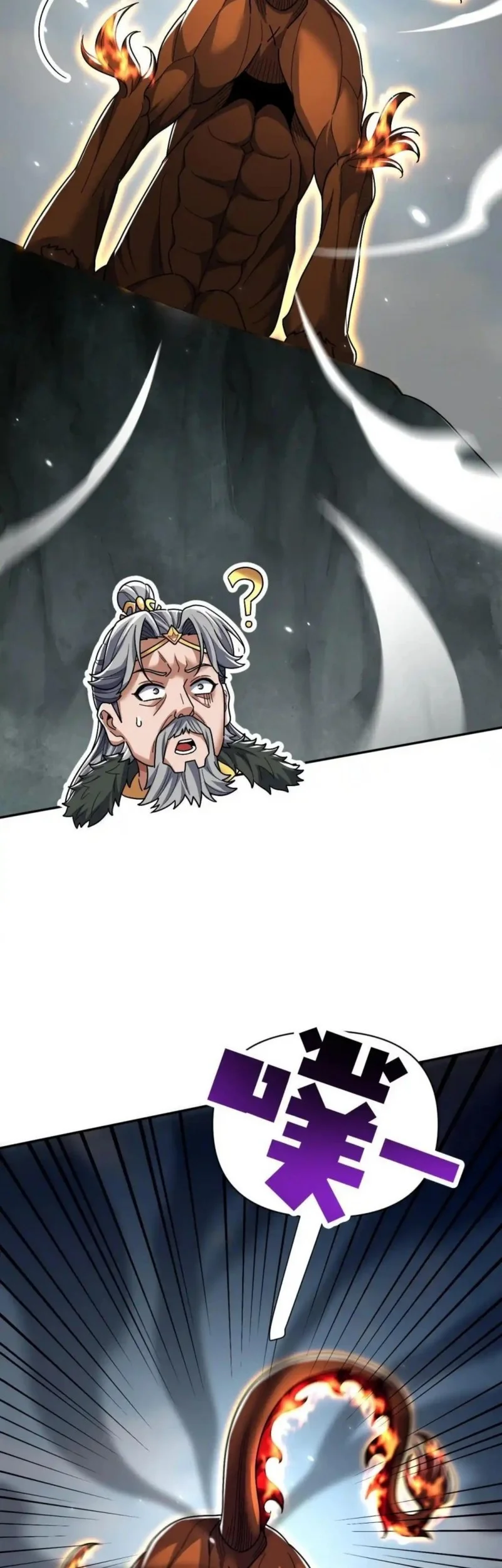 Invincible After Shocking My Empress Wife Chapter 98 Gambar 30