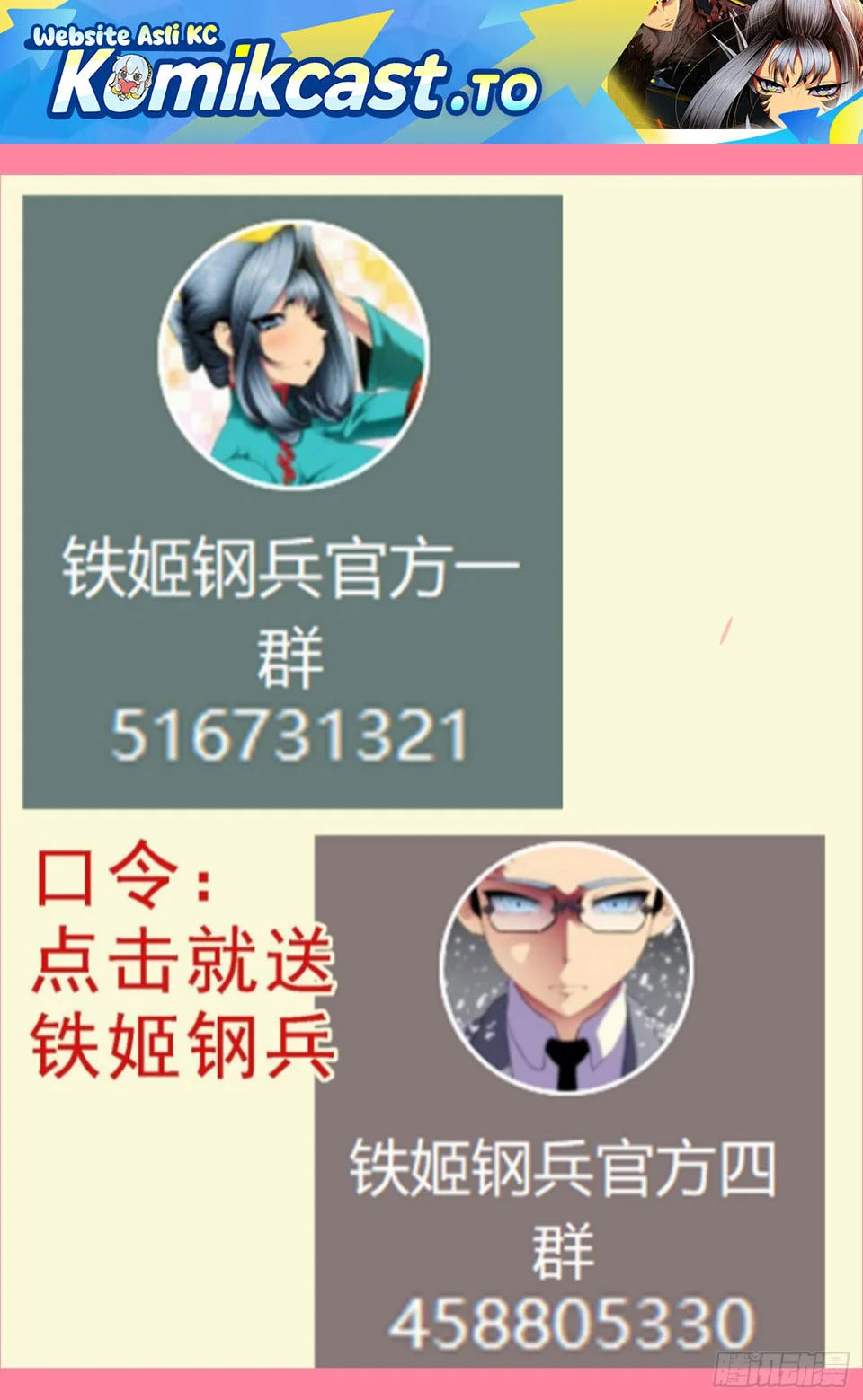 Komik Iron Ladies Chapter 645 gambar nomor 1