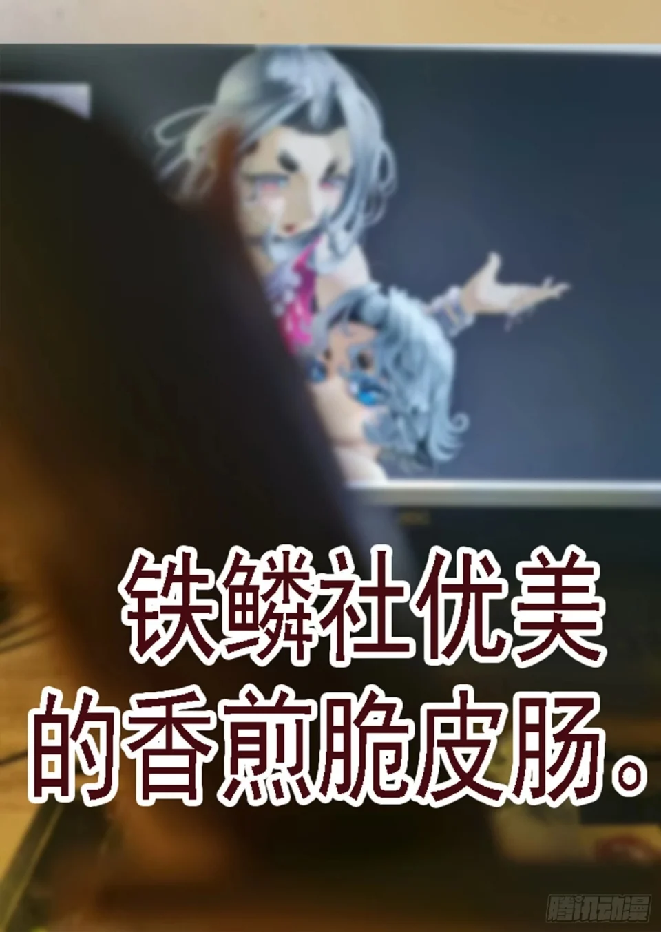 Iron Ladies Chapter 645 Gambar 13