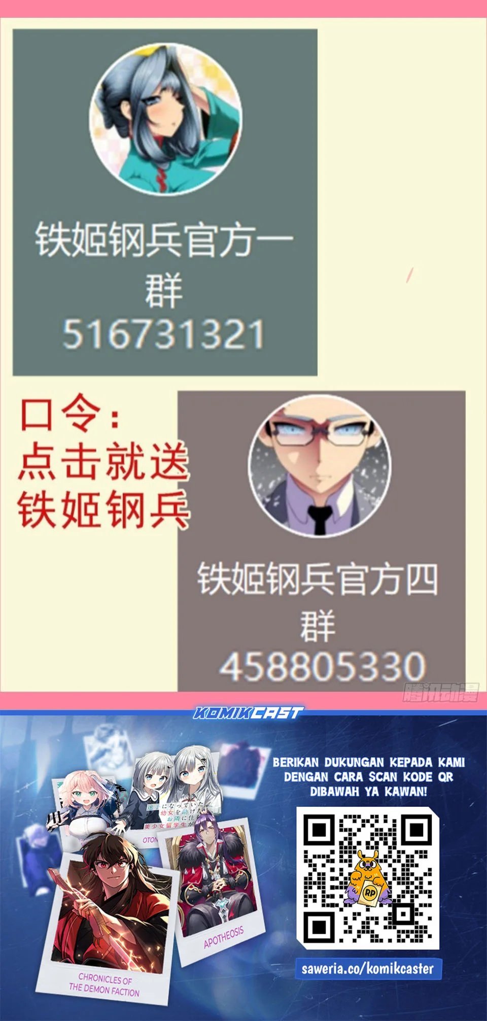 Iron Ladies Chapter 646 Gambar 12