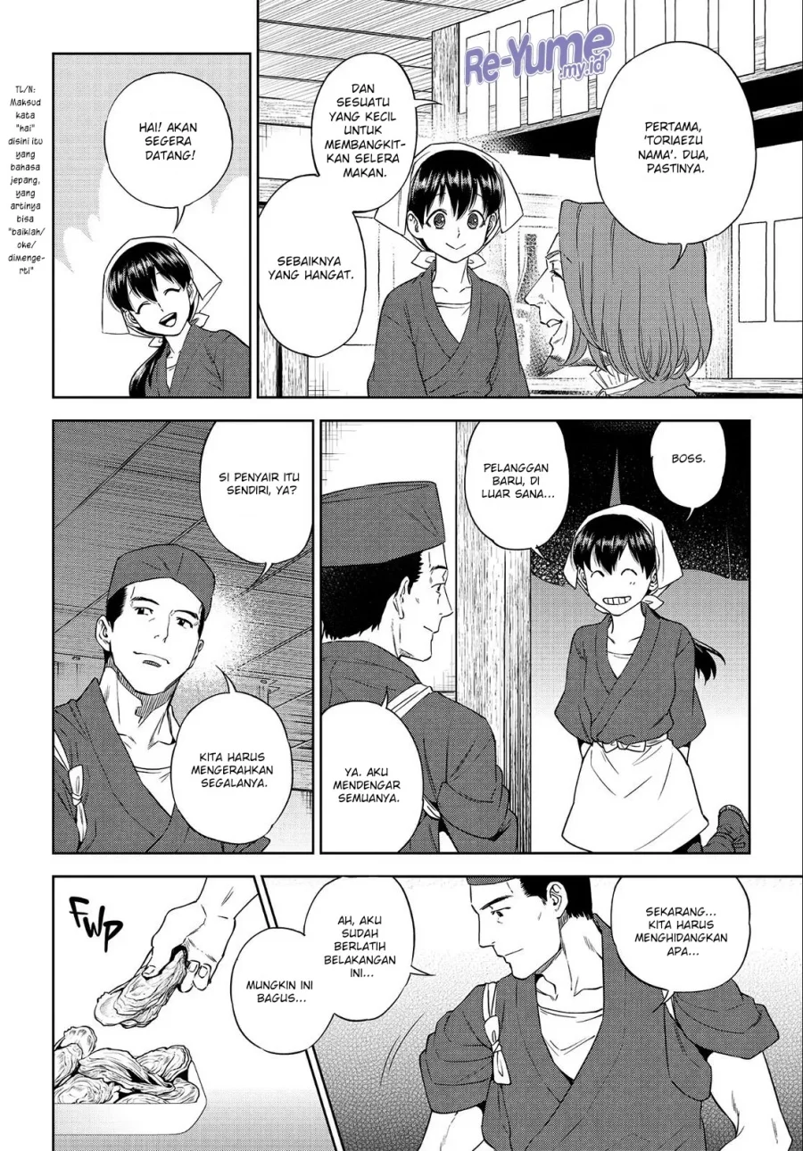 Isekai Izakaya “Nobu” Chapter 37 Gambar 11