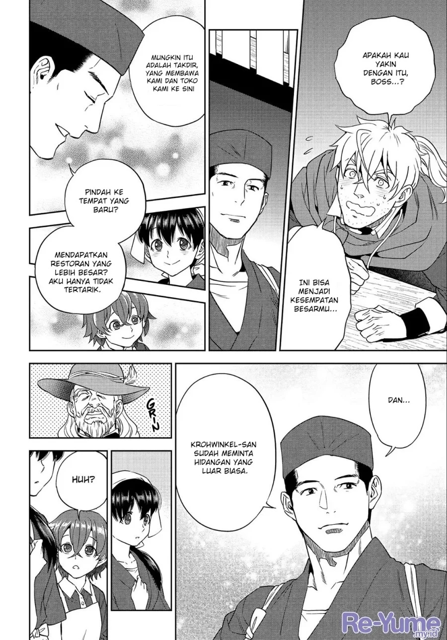 Isekai Izakaya “Nobu” Chapter 37 Gambar 29