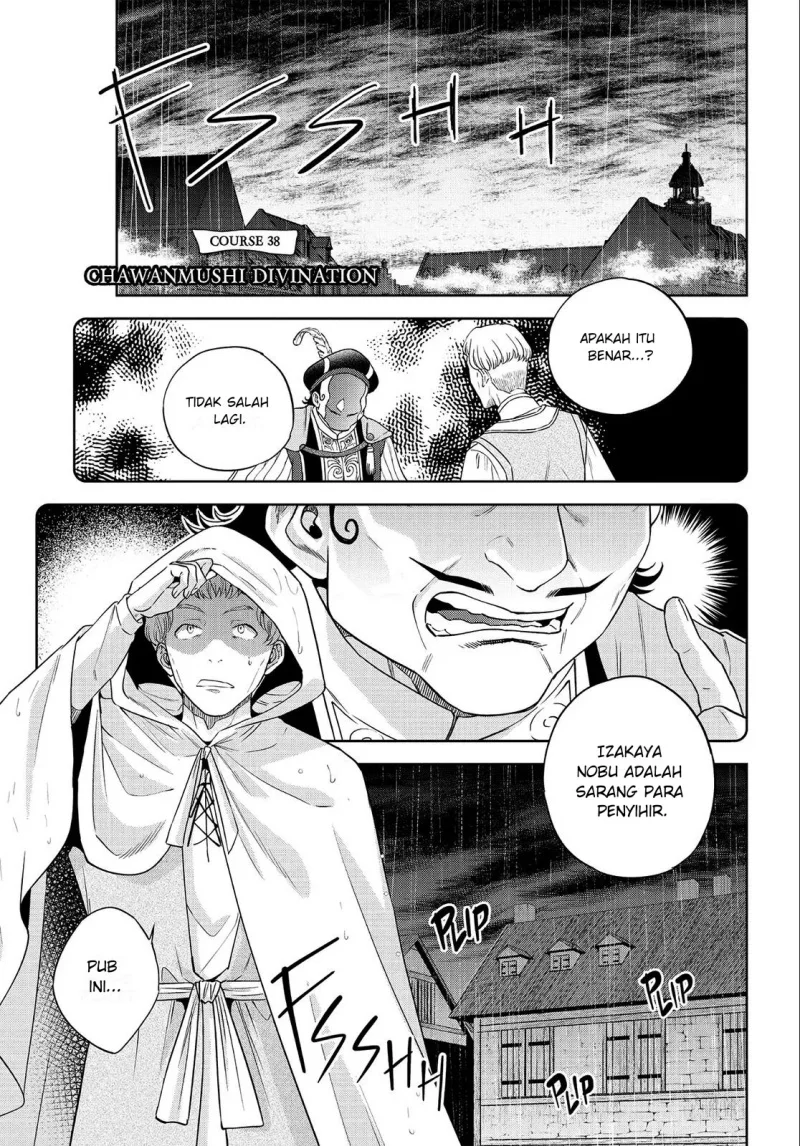 Manga Isekai Izakaya “Nobu” Chapter 38 gambar nomor 2