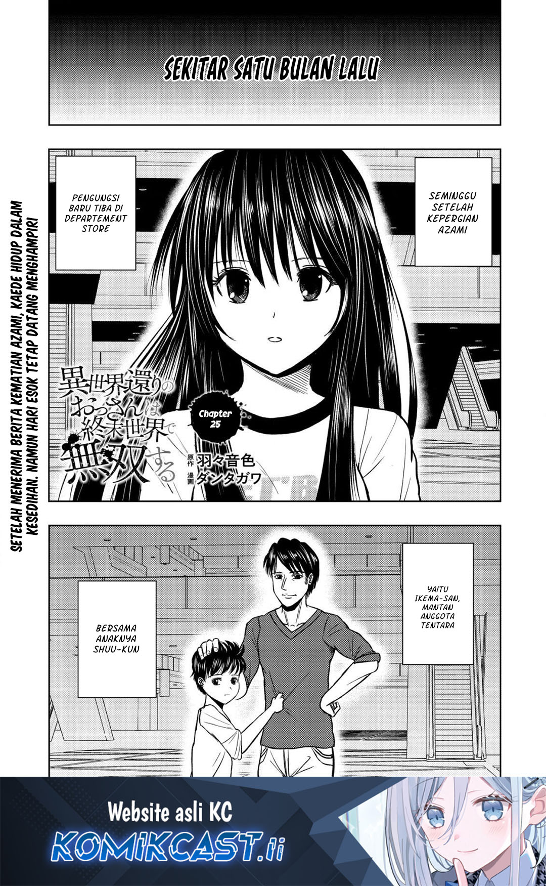 Komik Isekai Kaeri no Ossan wa Shuumatsu de Sekai de Musou Suru Chapter 25 gambar nomor 1