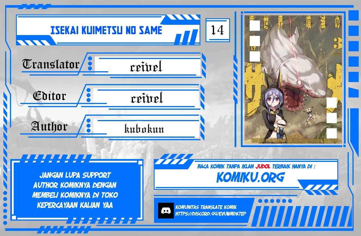 Komik Isekai Kuimetsu no Same Chapter 14 gambar nomor 1