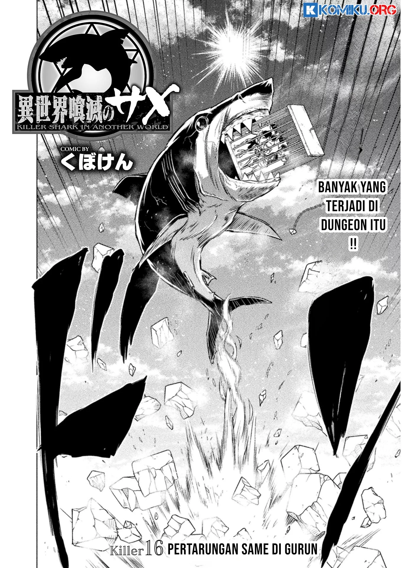 Isekai Kuimetsu no Same Chapter 16 Gambar 11