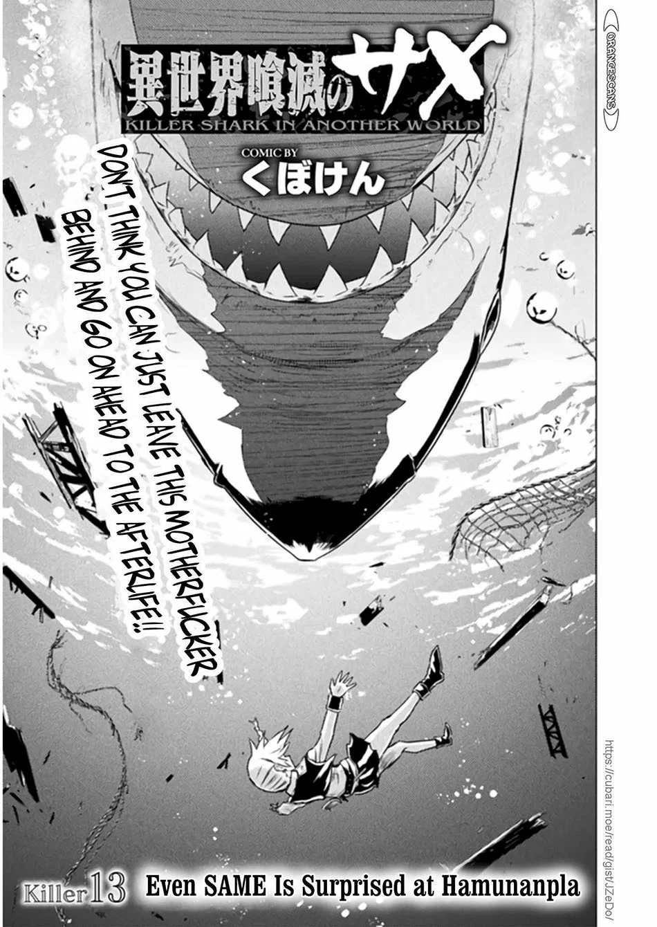 Isekai Kuimetsu no Same Chapter 13 Gambar 5