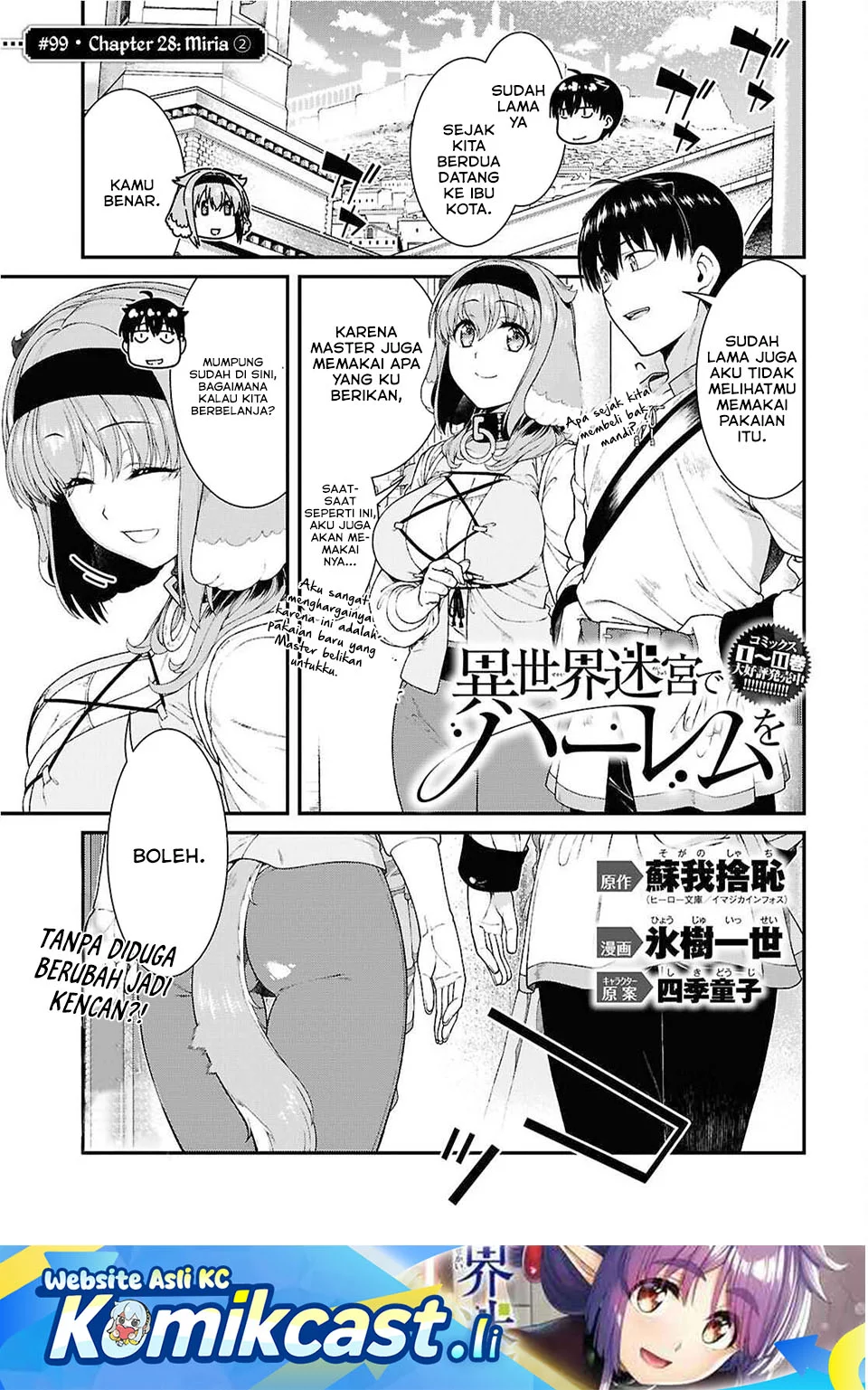 Komik Isekai Meikyuu de Harem wo Chapter 99 gambar nomor 1