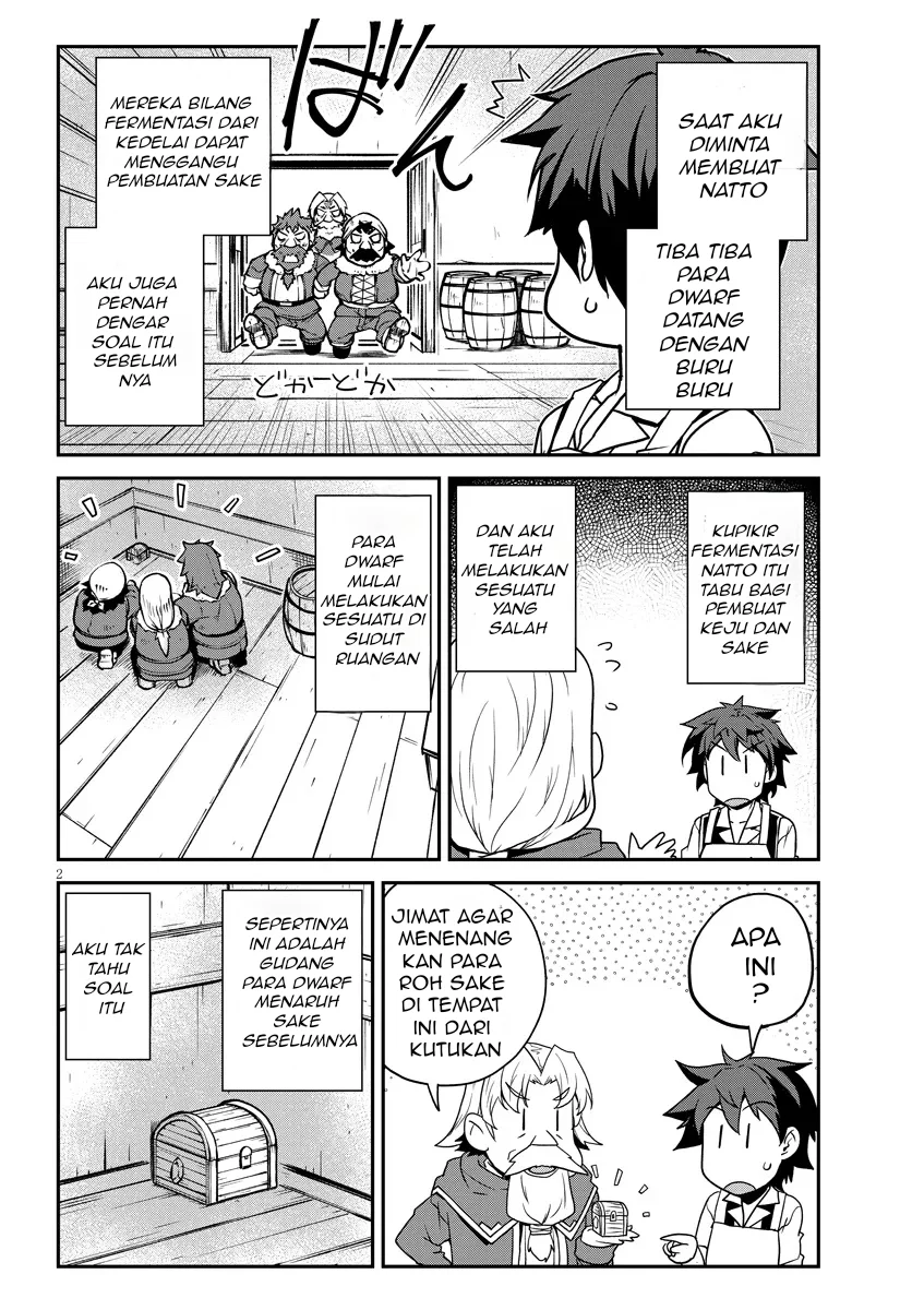 Isekai Nonbiri Nouka Chapter 292 Gambar 3