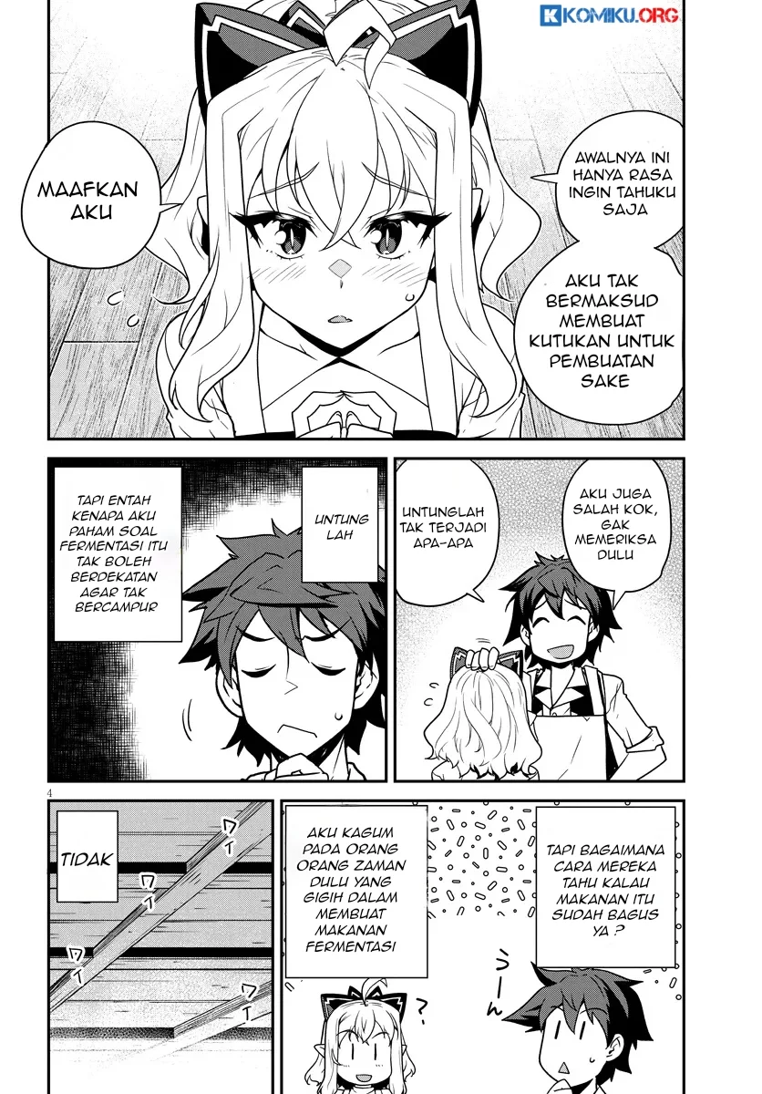 Isekai Nonbiri Nouka Chapter 292 Gambar 5