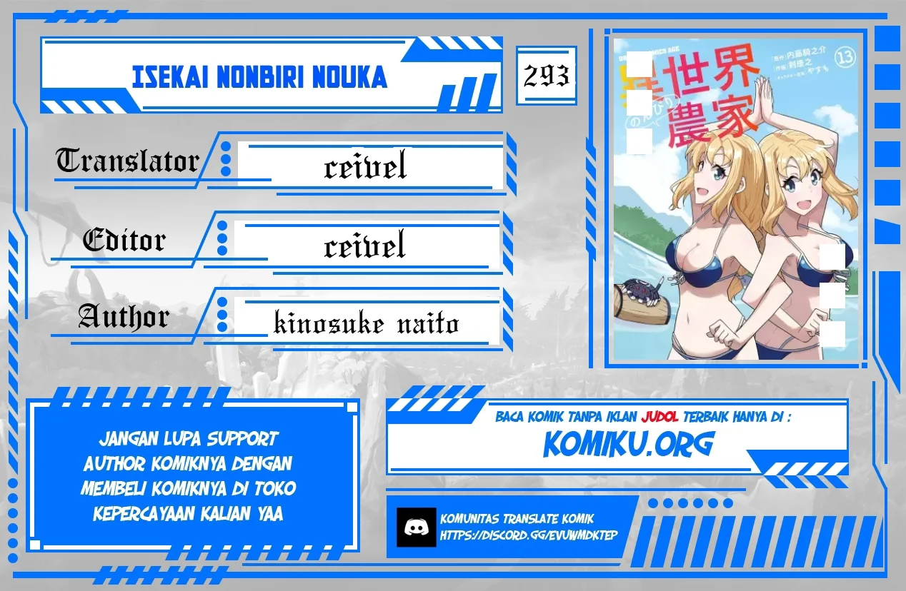Komik Isekai Nonbiri Nouka Chapter 293 gambar nomor 1